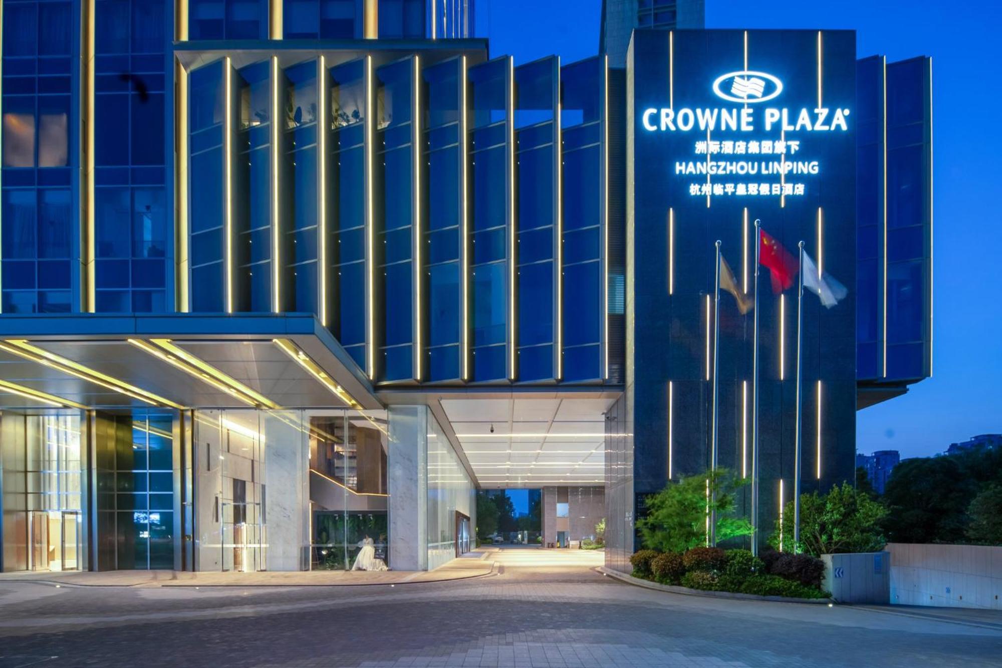Crowne Plaza Hangzhou Linping By Ihg Exterior photo